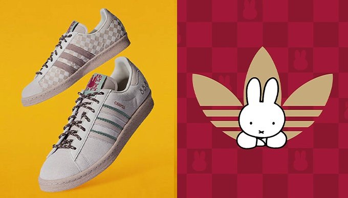 2023新年必買！Adidas聯乘Miffy推出兔年限定RETROPY E5及CAMPUS 80S等運動鞋、兩用運動外套等情侶打卡必買