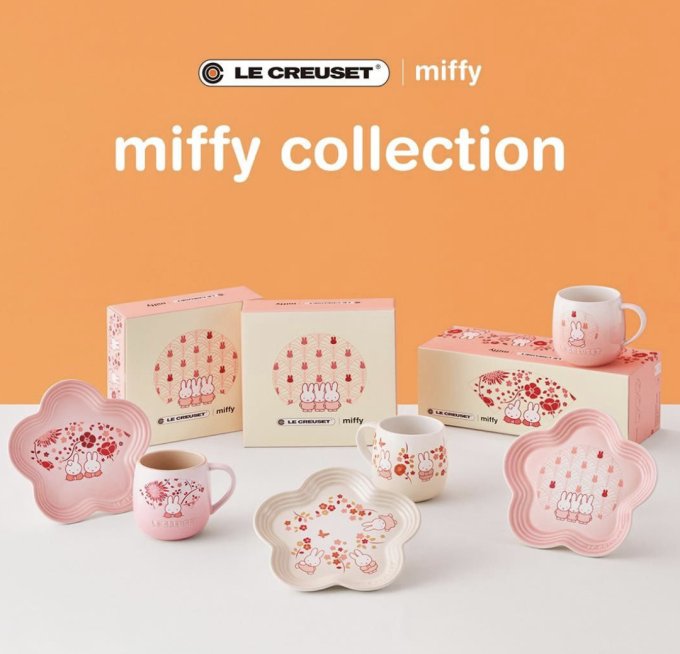 Miffy粉絲必看！Mulberry、Tommy Hilfiger、 Le Creuset等兔年限定聯乘系列