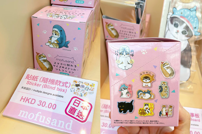 新年放假好去處｜日本貓網紅mofusand朗豪坊官方授權限定店！編帶預覽5大打卡位公開！