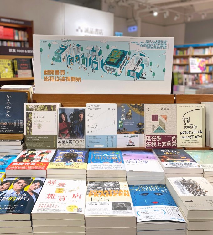 誠品期間限定店進駐東涌東薈城！消費滿額更送出書店現金券及來回香港至台北或歐洲的機票優惠
