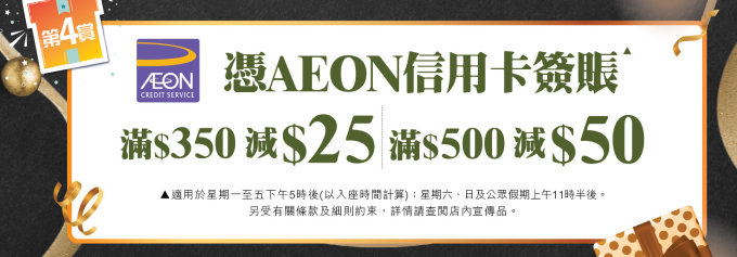 銅鑼灣燒肉放題推介！任食A4級別或以上薩摩牛、下午茶時段第2位半價、新會員以$39享⻄冷和牛等期間限定食肉獸必食