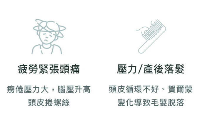 梳頭的好處｜正確梳頭工具、好用頭皮按摩梳推薦！改善頭皮健康、頭髮毛躁、脫髮、偏頭痛、失眠問題！