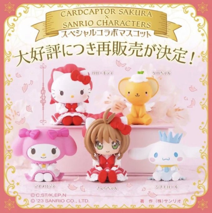 日本限定！Sanrio再度聯乘《百變小櫻》於東京、大阪設期間限定Pop-Up