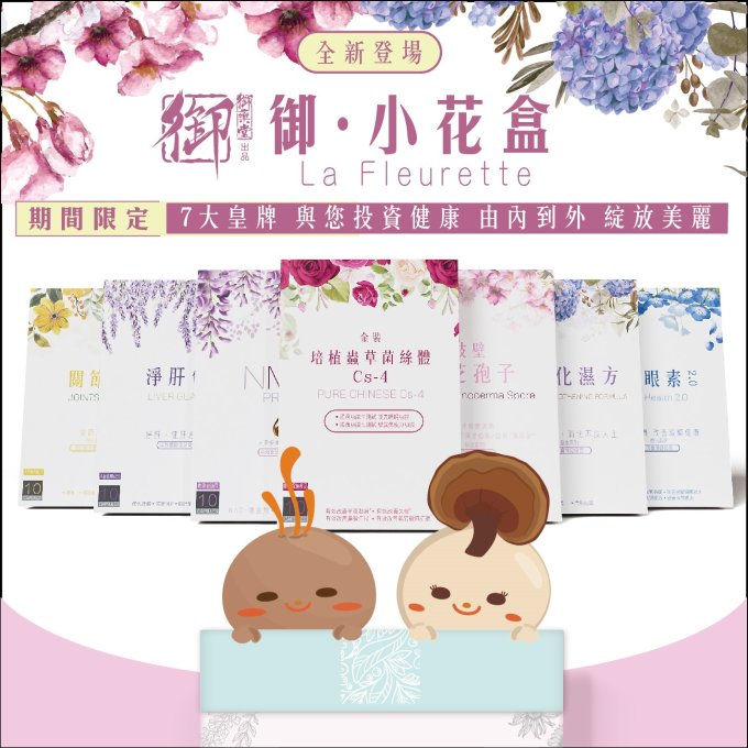 520軒公將現身荃新天地！集齊尖沙咀超美紫藤花隧道、銅鑼灣玫瑰花牆等7張打卡照即有機會近距離與張敬軒見面