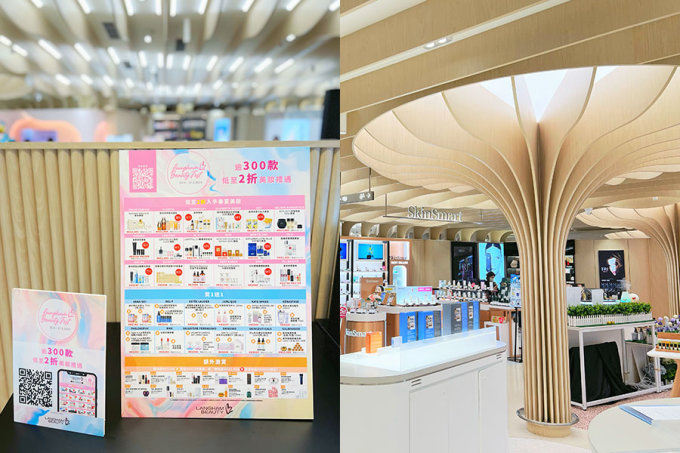 美妝護膚品低至2折｜Langham Beauty Fest快閃派對主題車！限時派夢幻氣球及棉花糖！