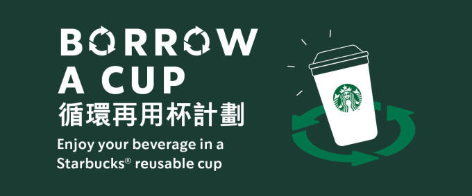 夏日限定！等消暑涼透心推介Starbucks 期間限定蜜瓜忌廉星冰樂、比利時朱古力鮮奶咖啡