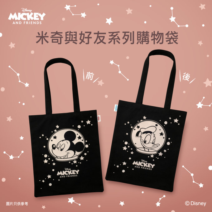 2023月餅推薦｜奇華工作坊推出即學即整乳酪奶皇月餅課堂！3小時零失敗DIY迪士尼米奇與好友系列月餅＋送限定迪士尼紀念品