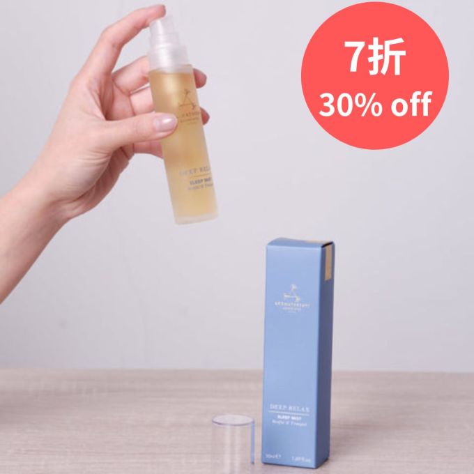 【改善睡眠質素】睡得好才是王道！你要知道5個最佳助眠方法，提升睡眠質素！