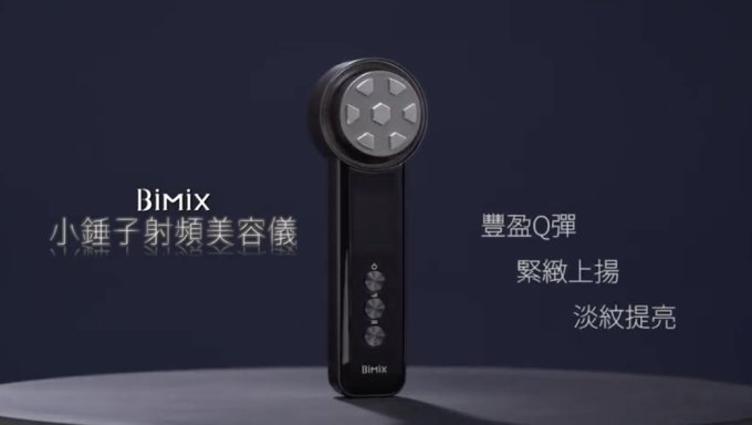 家用美容儀推介2023｜消委會使用建議＋低至$399必入Emay Plus、Bimix、Ya-Man、Foreo等人氣美容儀（附購買連結）