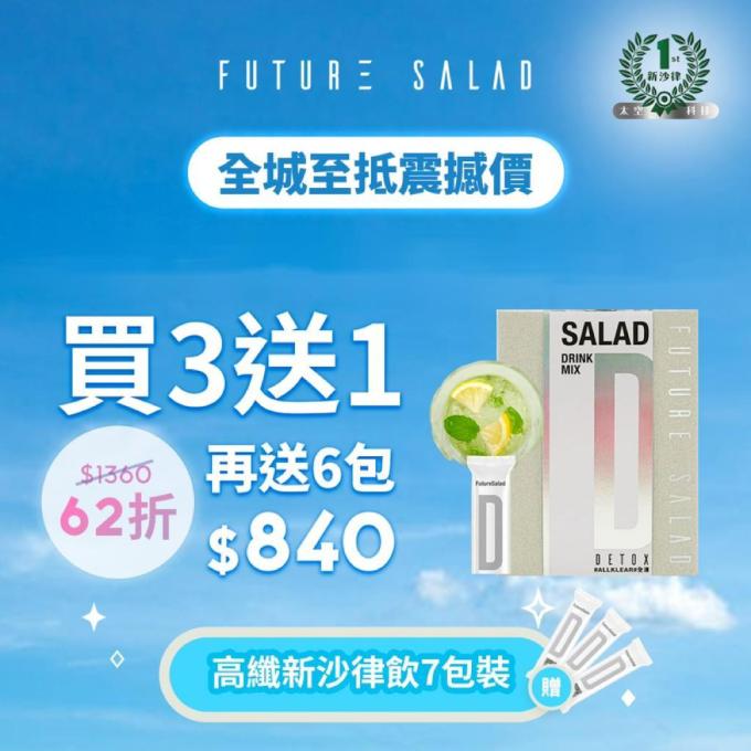 【辦公室保養秘笈】上班族要知道的6個美肌技巧，保持自信好人緣！