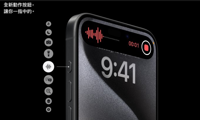 買最新 iPhone 15、AirPods、及 Apple Watch 前必看！支援 USB-C、超美原色鈦金屬配色等必買原因及價錢＋指定信用卡回贈優惠！（附購買連結）