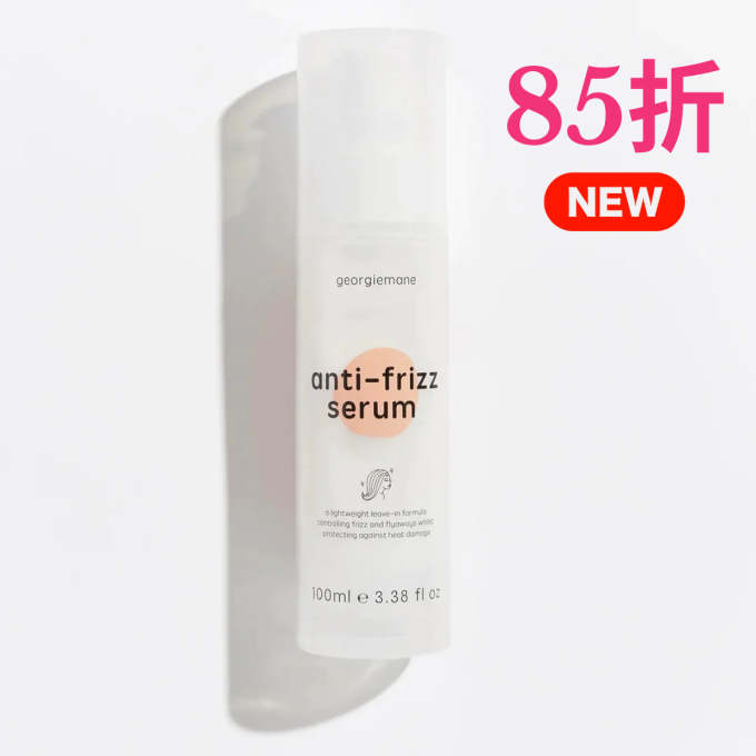 【澳洲護髮品牌 Georgiemane】天然純素零殘忍，全方位養髮！