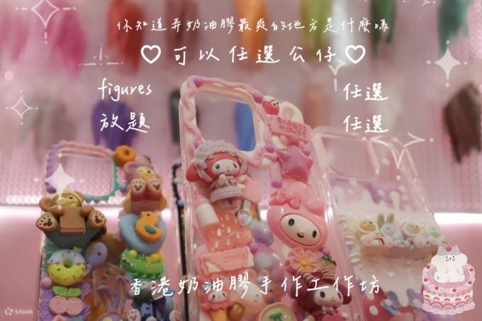 Lush銀河主題冬季期間限定店登陸K11！設巨型璀璨星河裝置、非凡禮遇禮物盒牆、汽泡彈工作坊等＋同場加映馬賽克燈、奶油膠手作、編織掛飾等工作坊