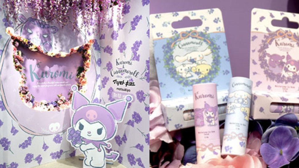 聖誕禮物推介！紫藤花「Kuromi & Cinnamoroll x 松本清香港」期間限定店登陸銅鑼灣