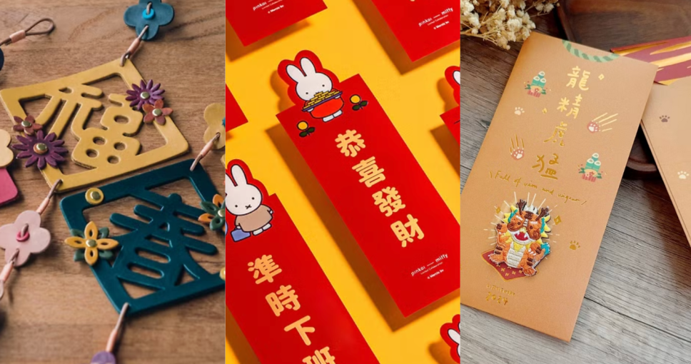 2024農曆新年禁忌習俗｜忌洗頭、除夕忌早睡、守歲忌關燈＋新年選物：揮春/利是封/新年掛飾/吊飾等 