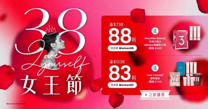  卸妝油推薦｜正確卸妝油用法及如何選擇？10件卸妝產品推薦及評價