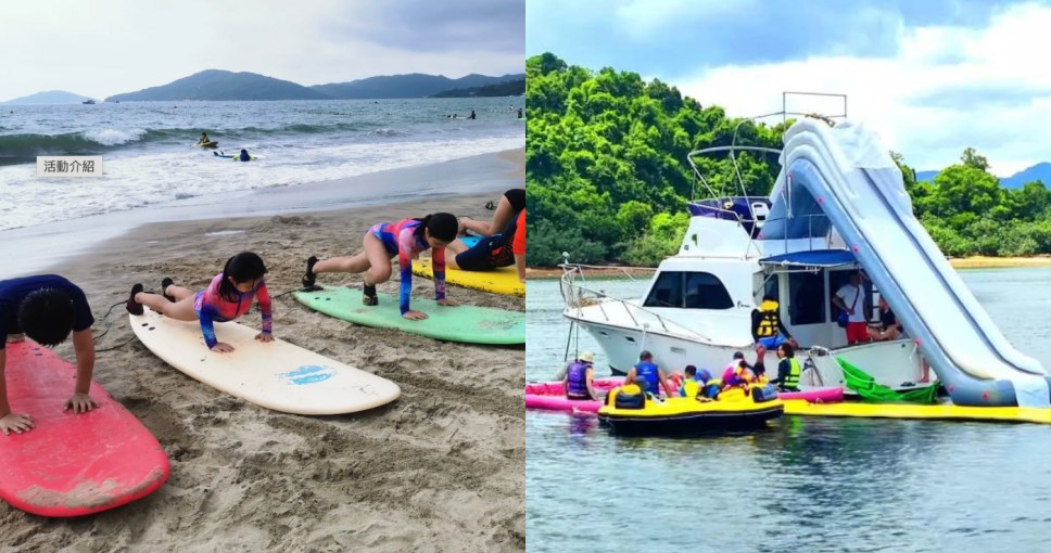 香港水上活動推薦2024｜10大人氣水上活動！橋咀島浮潛/大嶼山風箏衝浪/大埔獨木舟
