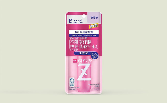 止汗劑推薦2024｜12款止汗體香劑評價+止汗劑用法/副作用