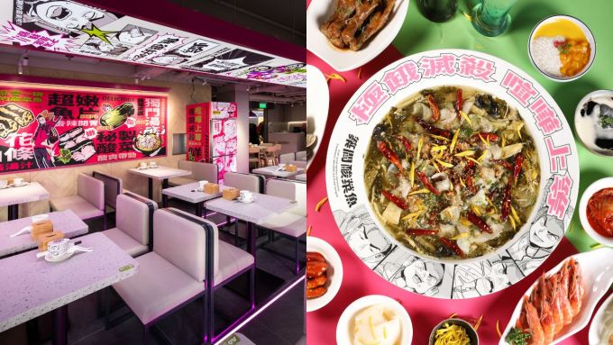 港島美食2024｜22間中環/灣仔/黃竹坑/銅鑼灣餐廳推介！高質兼抵食！