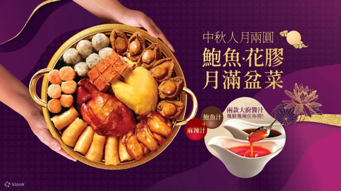 盆菜推介2024｜香港10間盆菜外賣預訂+評價！盆菜邊間好食？美心/新同樂/鼎爺廚房等推薦