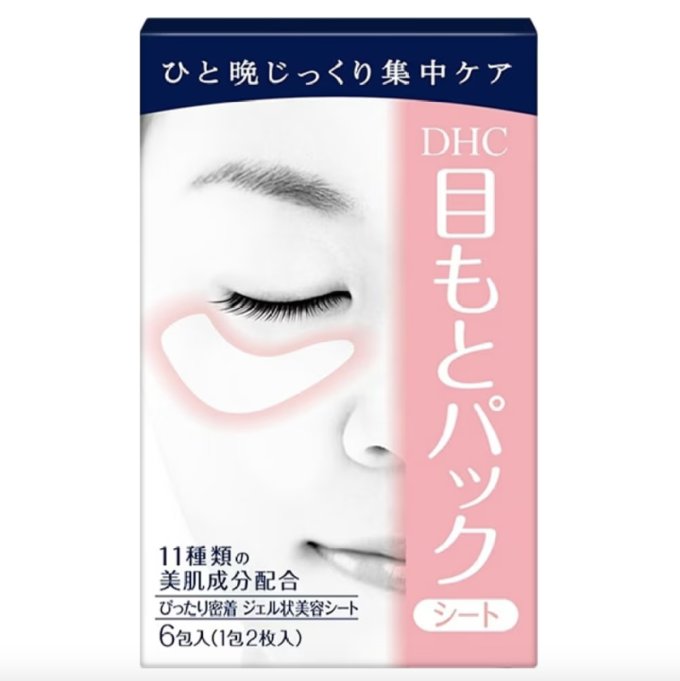 眼膜推薦2024｜去眼紋/眼袋/黑眼圈19款眼膜推薦+5個敷眼膜知識