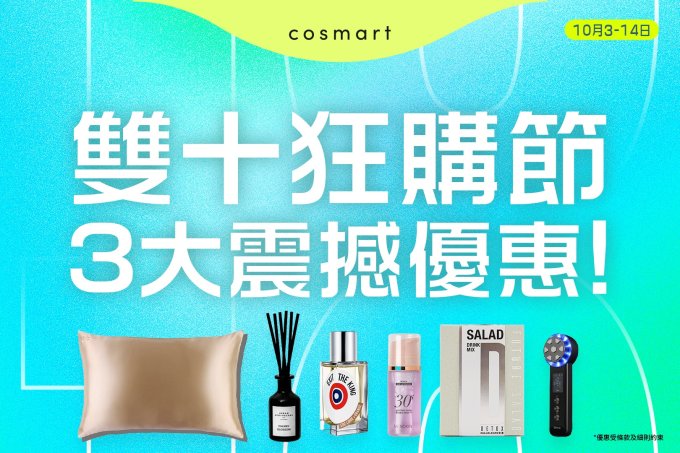 頭皮屑大片原因？6個頭皮屑改善方法+去屑洗頭水/頭皮護理產品推薦