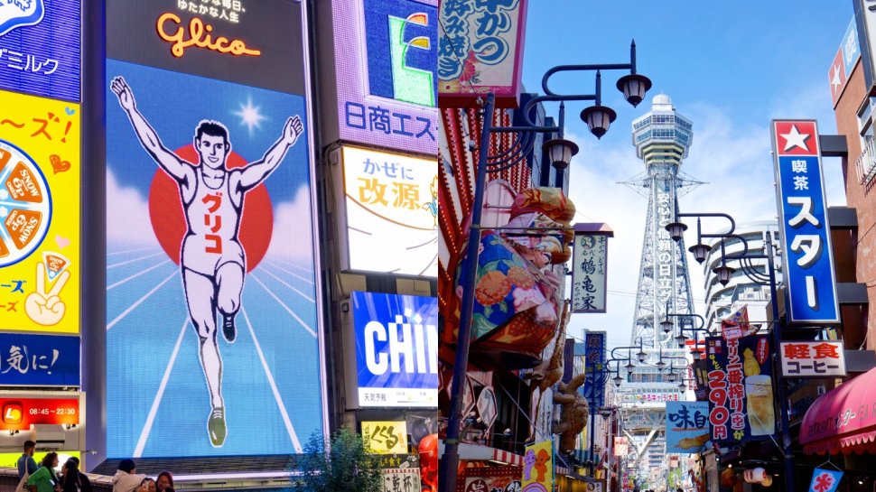 大阪自由行攻略2024｜20個必去大阪景點+大阪近郊一日遊懶人包