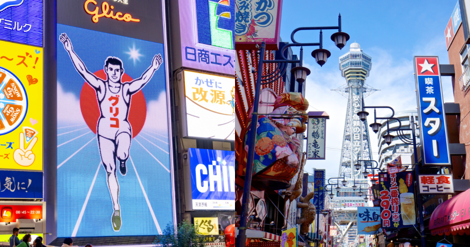大阪自由行攻略2024｜20個必去大阪景點+大阪近郊一日遊懶人包