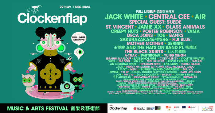 會員推薦友禮 - 送 Clockenflap 3天週末成人門票電子入場門券一張（價值 HK$1,990）