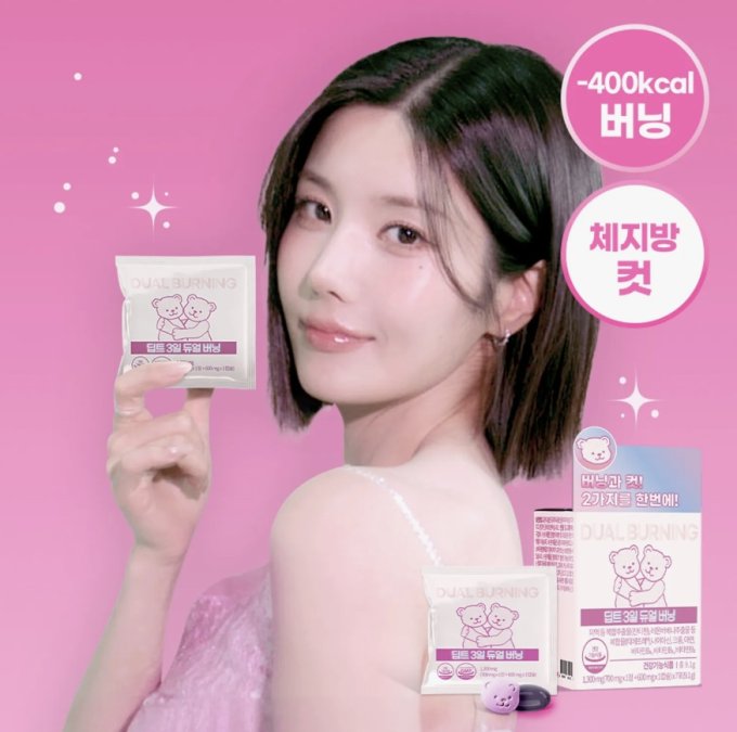 Olive Young減肥推薦2026｜10款Olive Young瘦身產品推介！必買Olive Young減肥果凍/酵素/咖啡